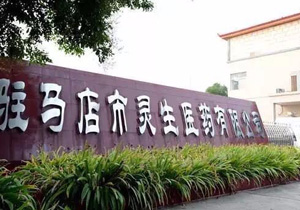 远东轻化